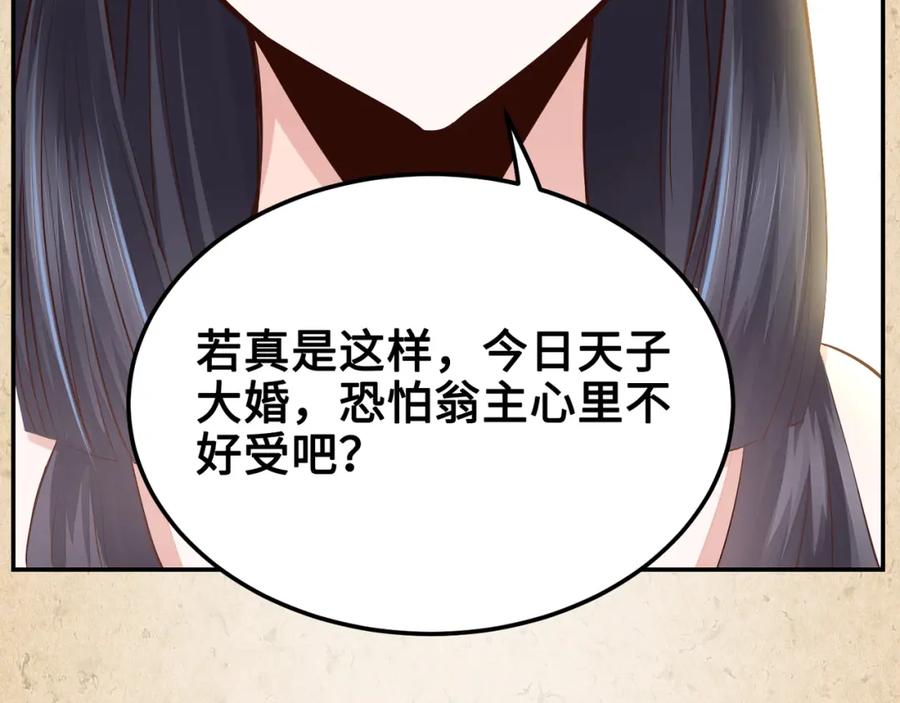 第251页
