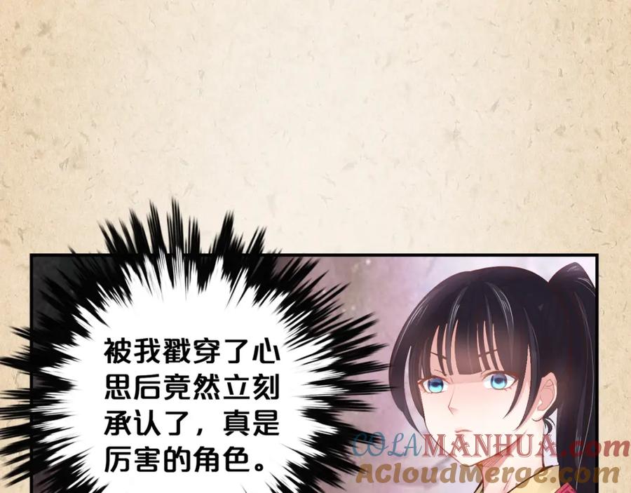 第290页