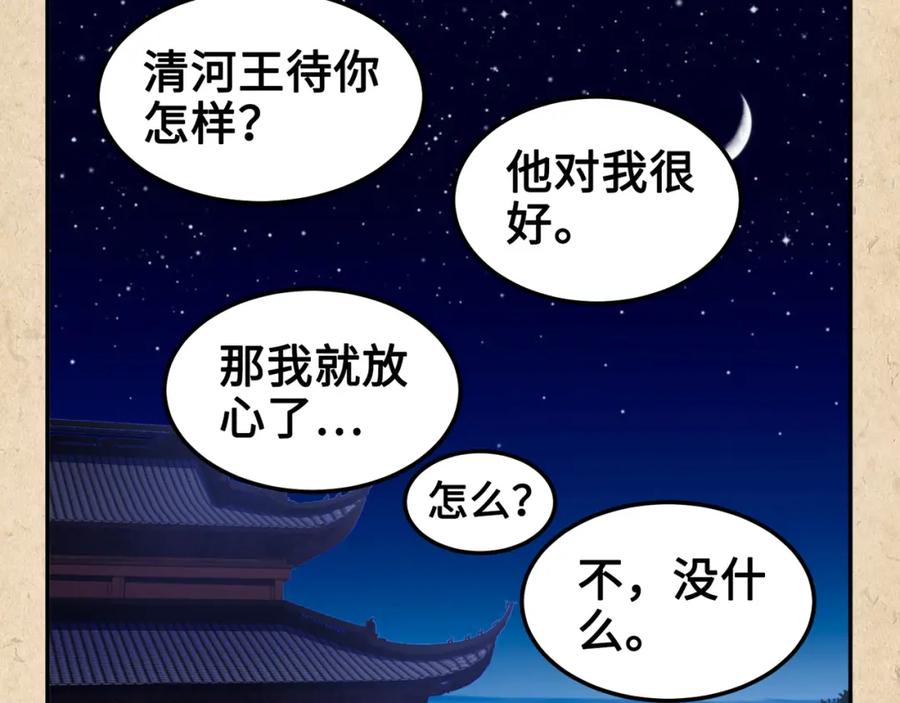 第306页