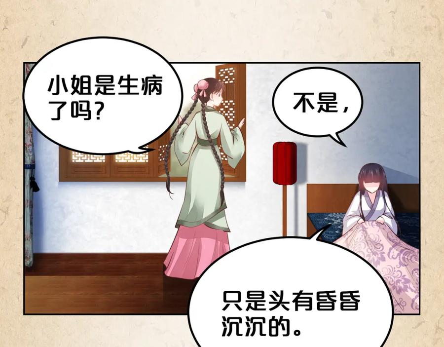 第333页