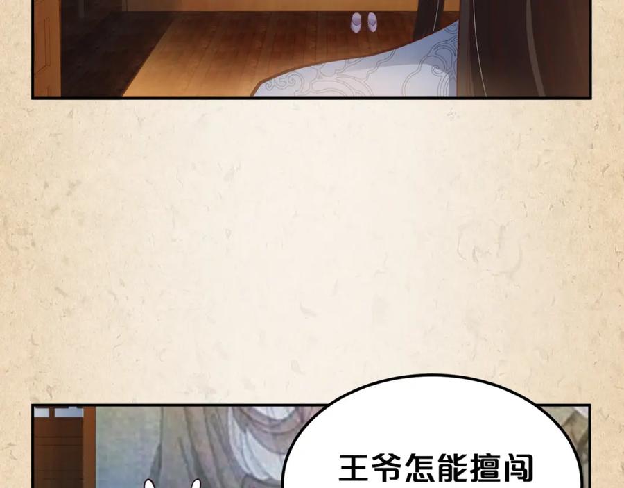 第369页