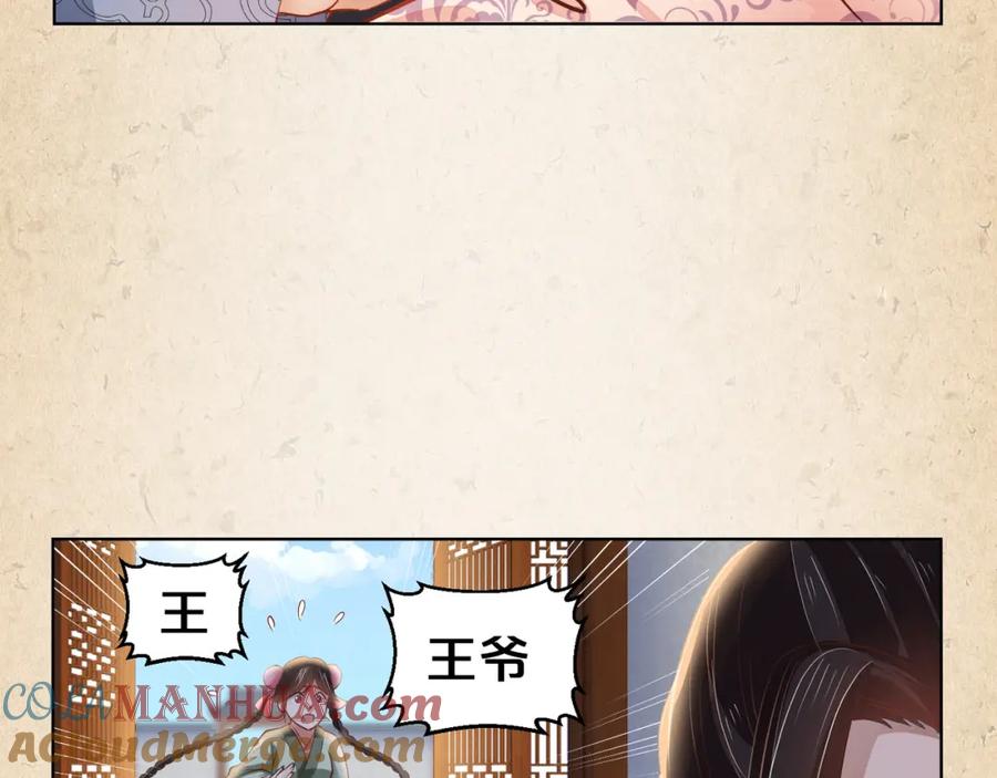 第387页