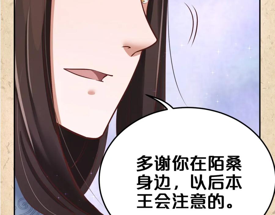 第420页