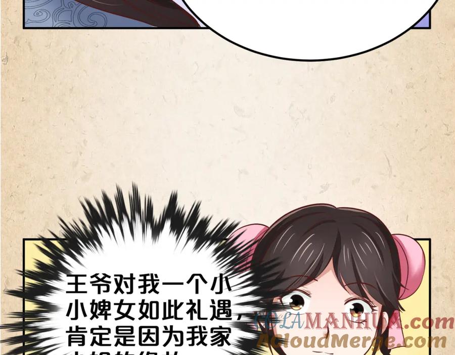 第423页