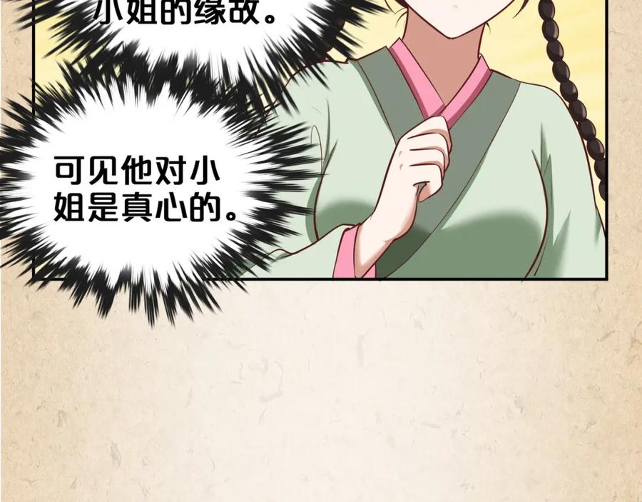 第426页