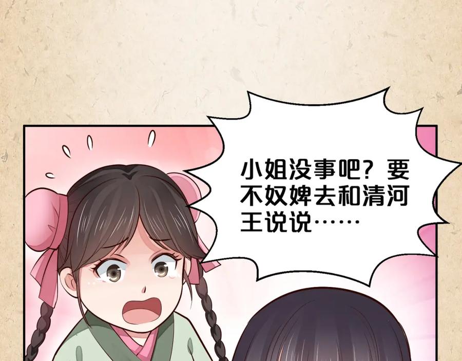 第450页