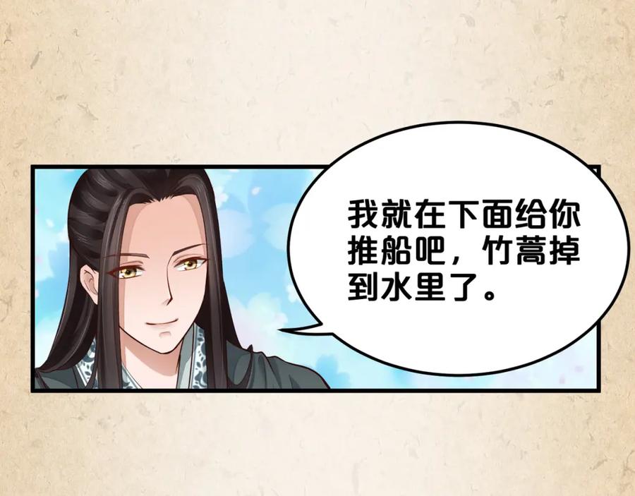 第210页