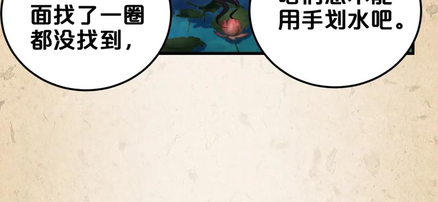 第216页