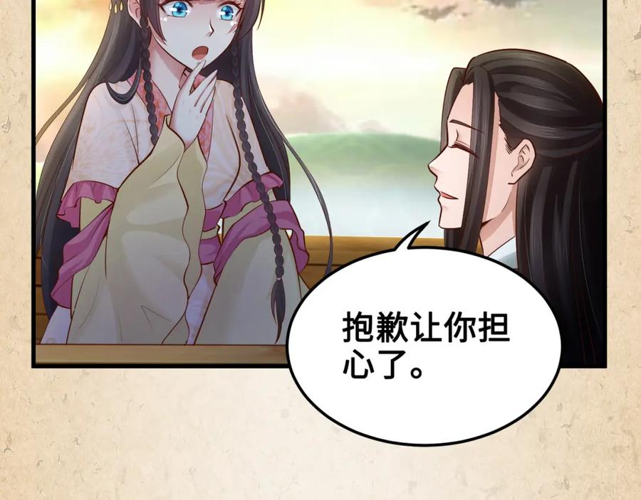 第222页