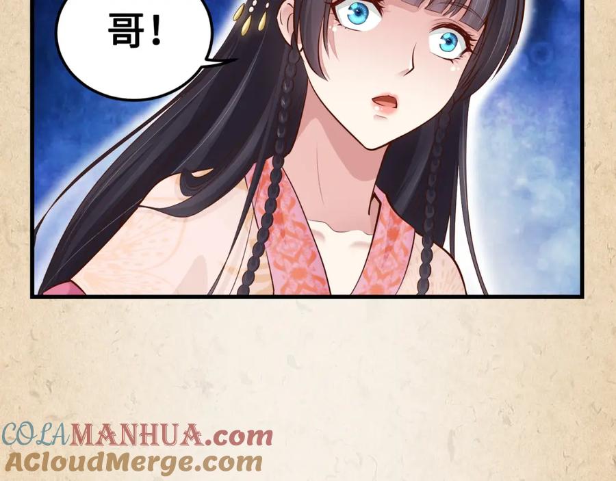 第243页