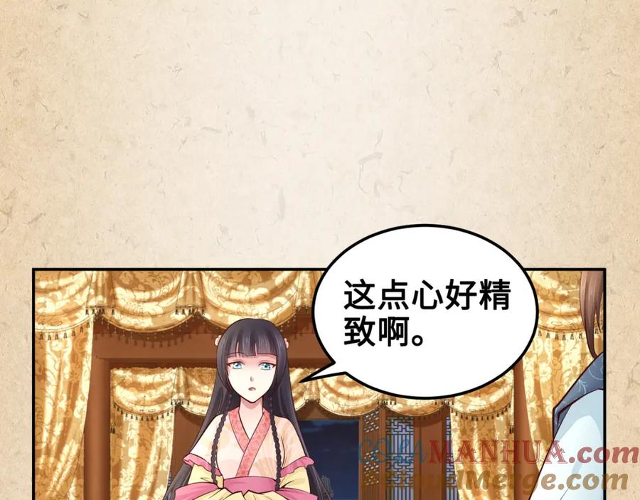 第255页