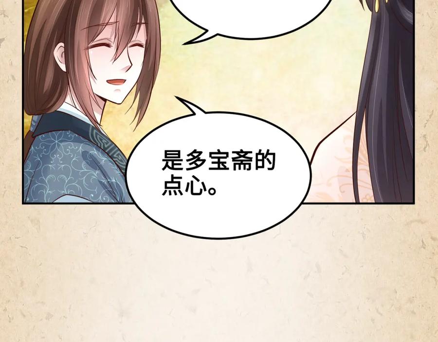 第261页