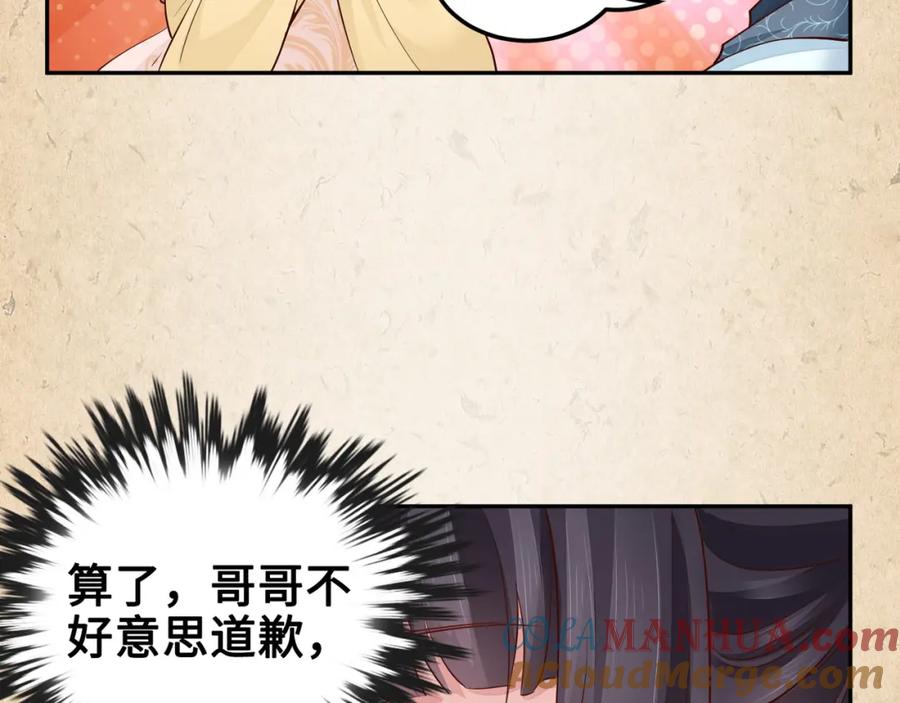 第267页