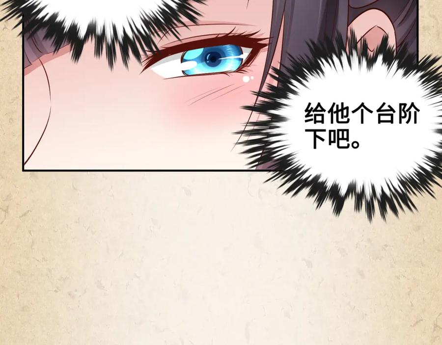 第270页