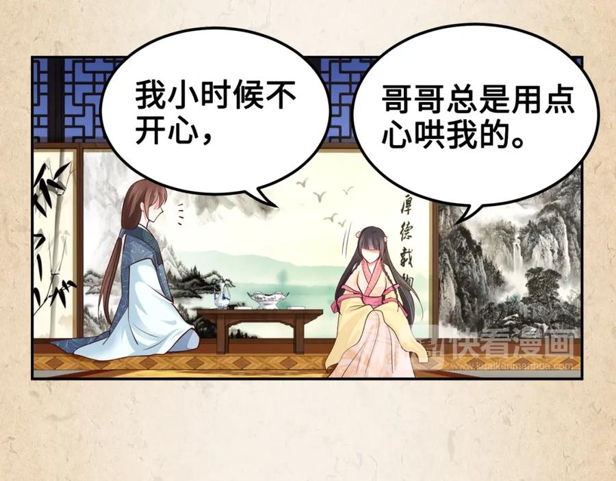 第273页