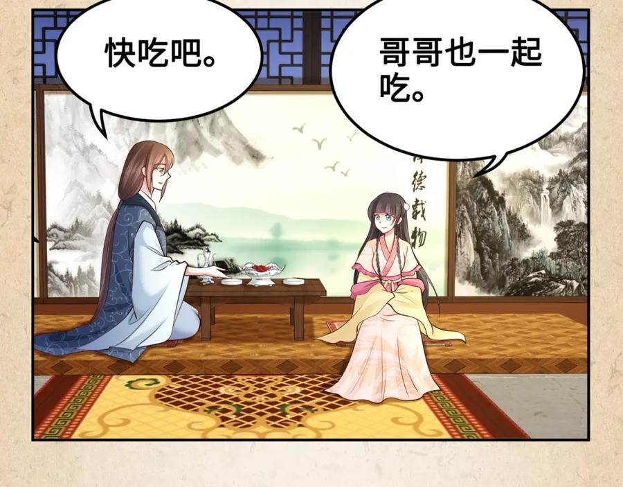 第288页