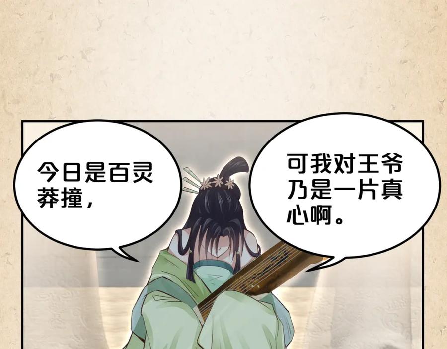 第300页