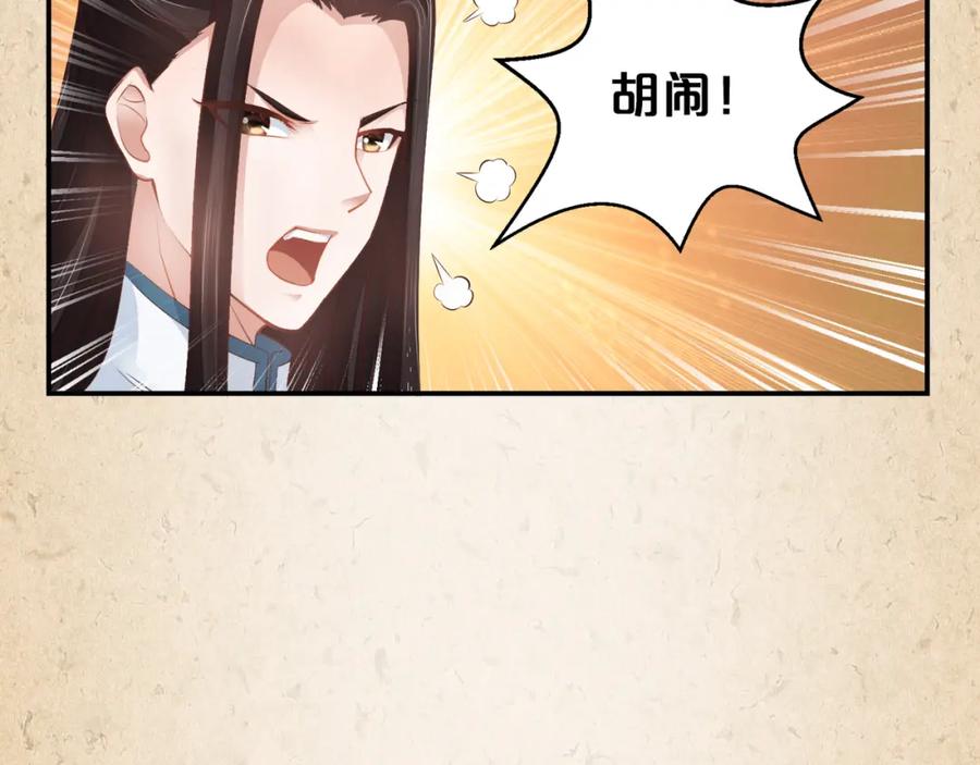 第306页