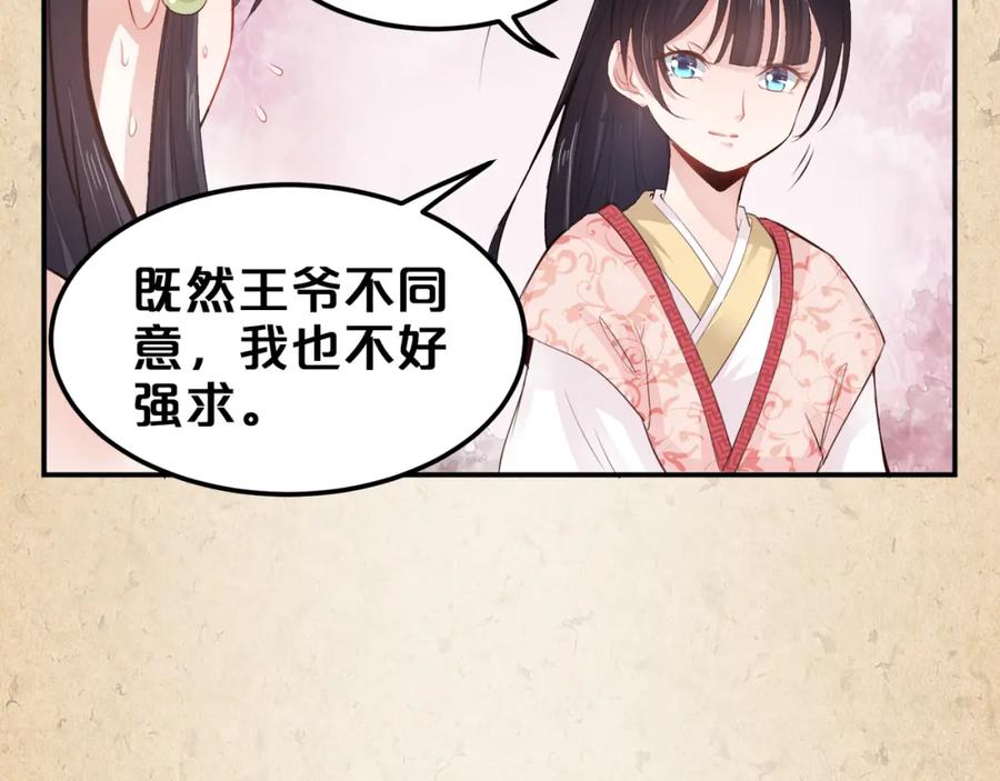第369页