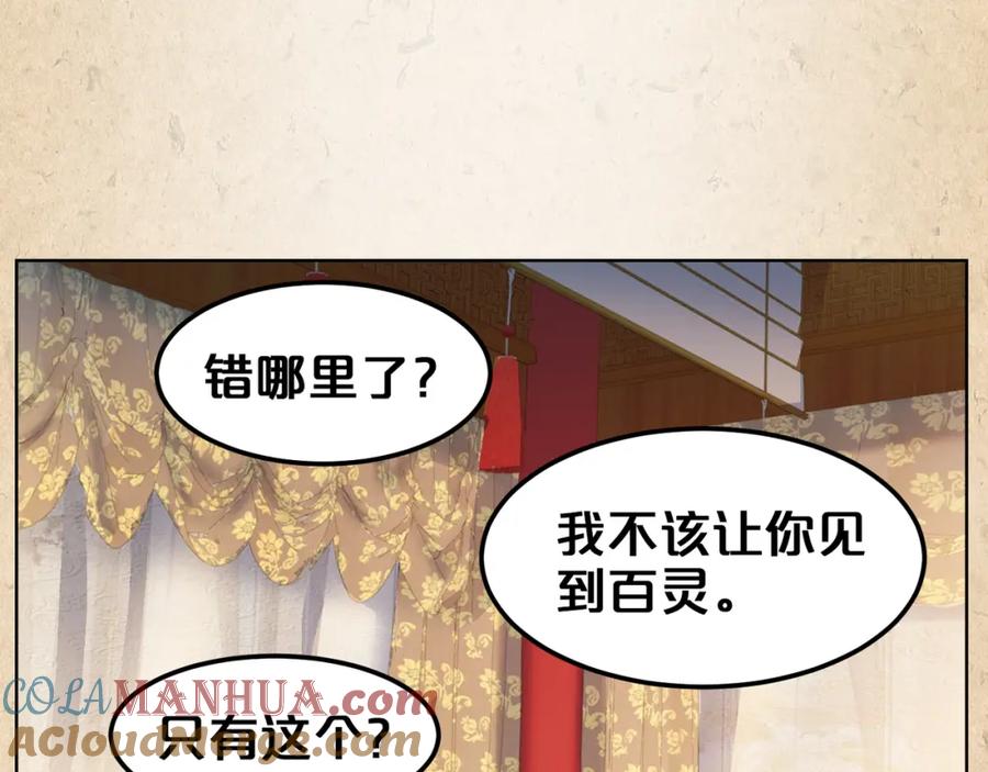 第423页