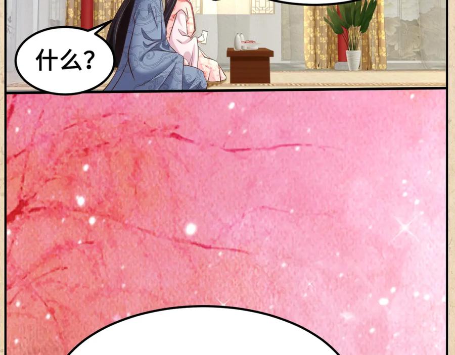 第444页