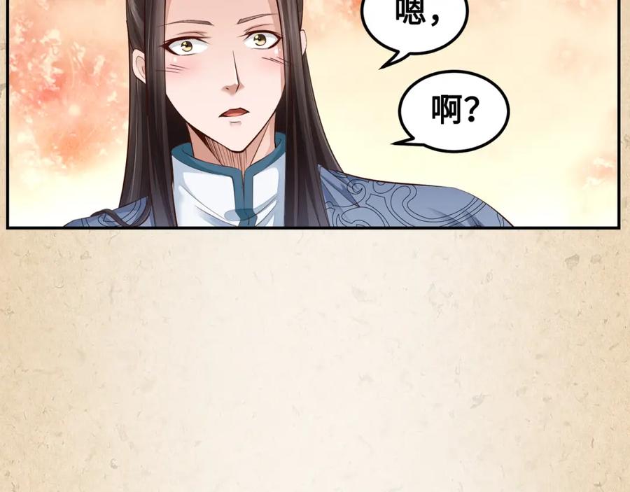 第456页
