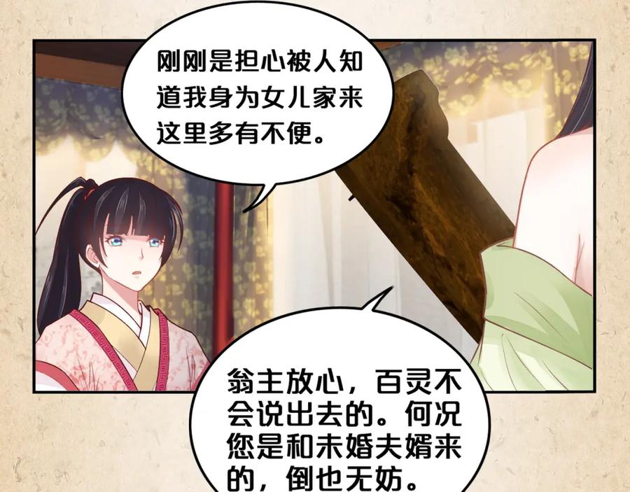第198页
