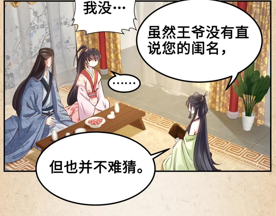 第222页