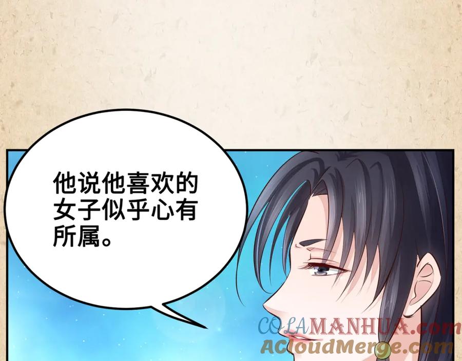 第231页