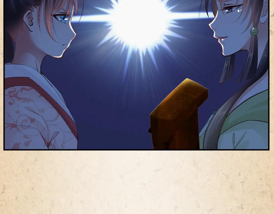 第240页
