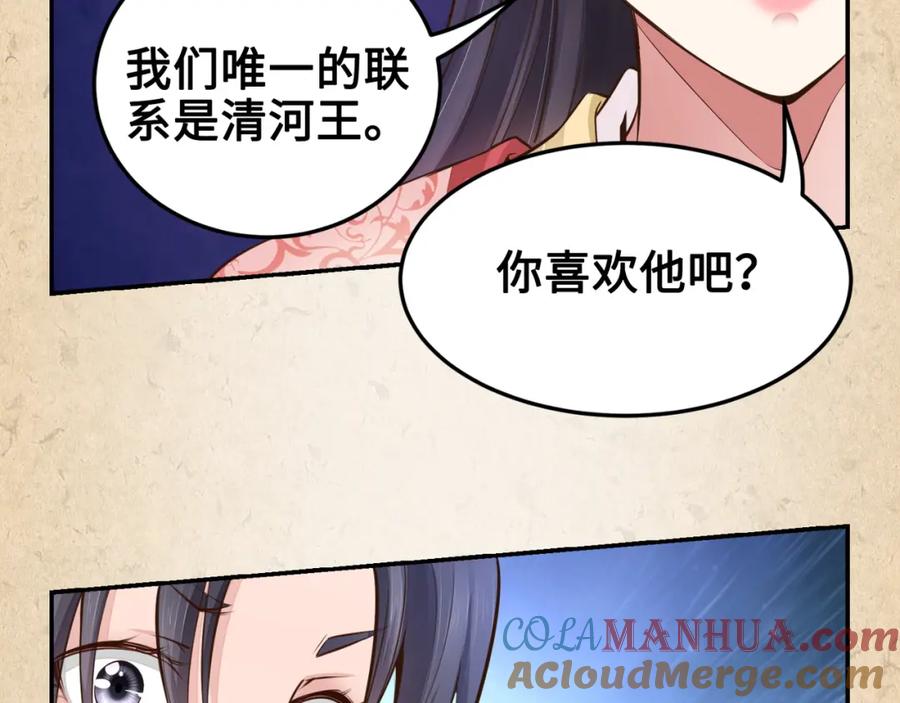 第279页