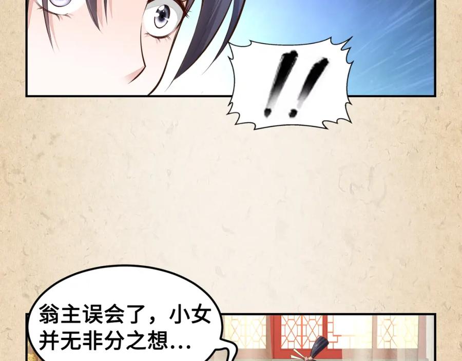 第282页