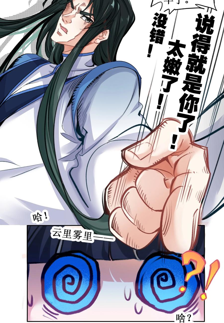 第56页