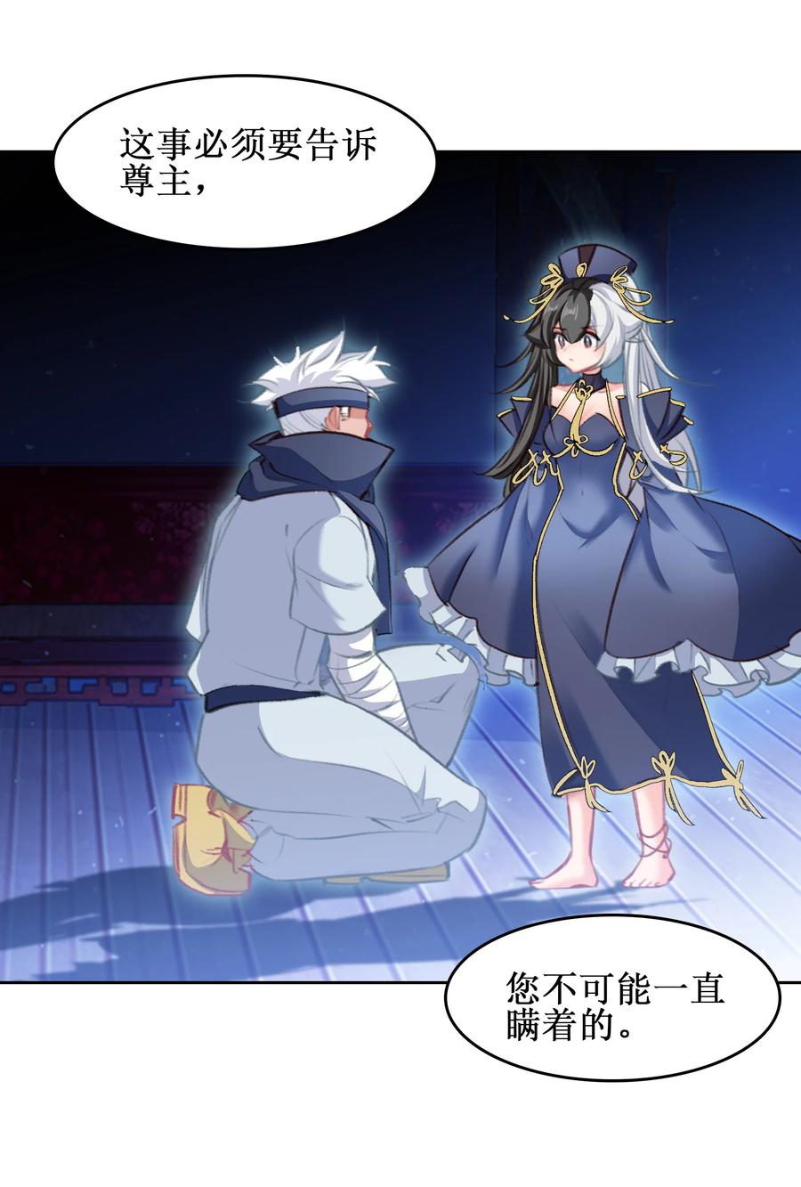 第49页