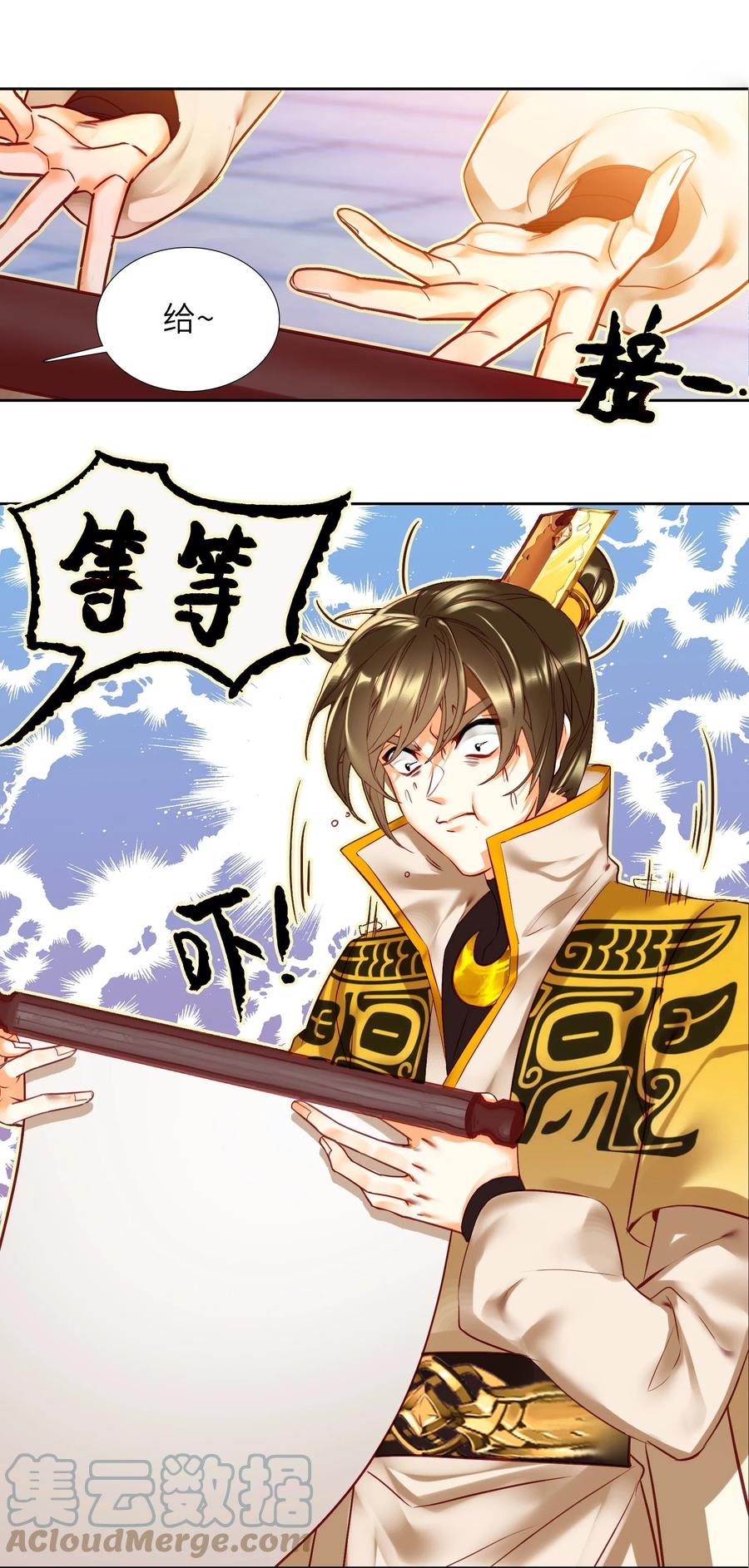 第49页