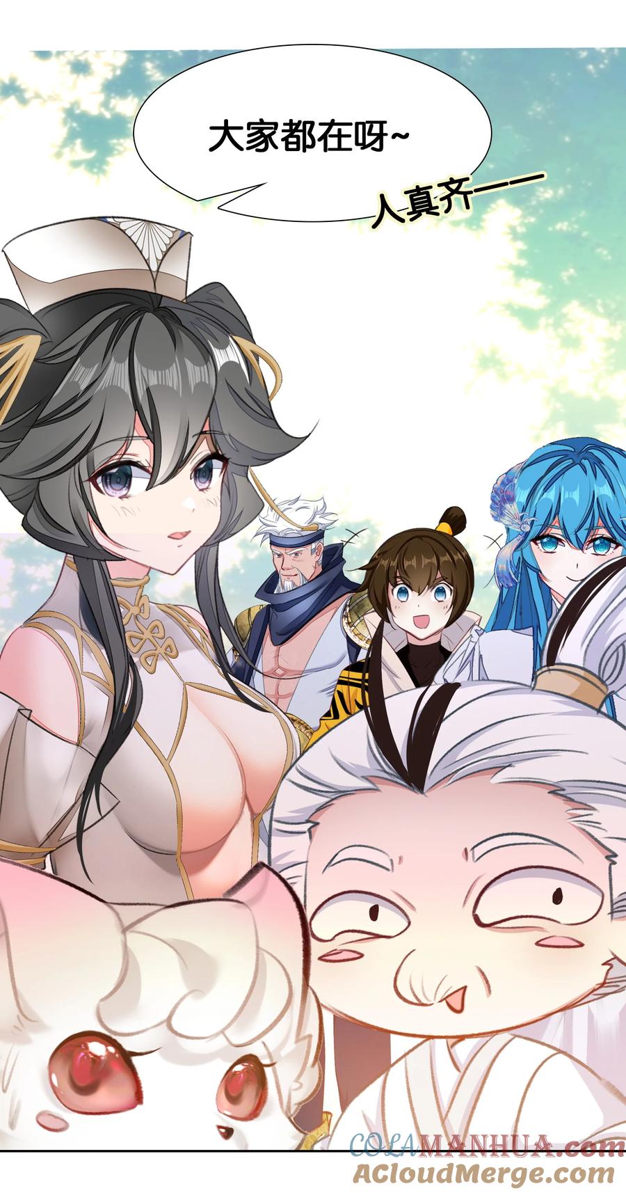 第58页