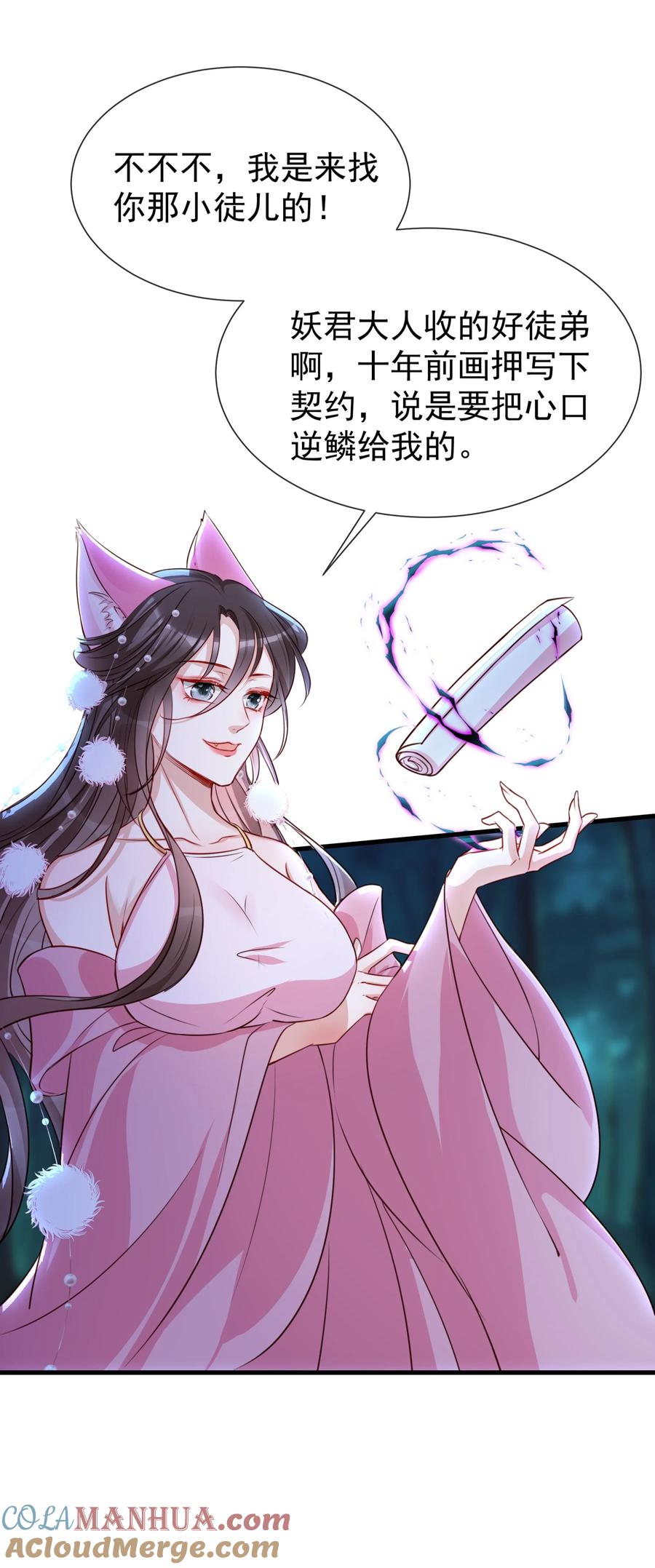 第52页