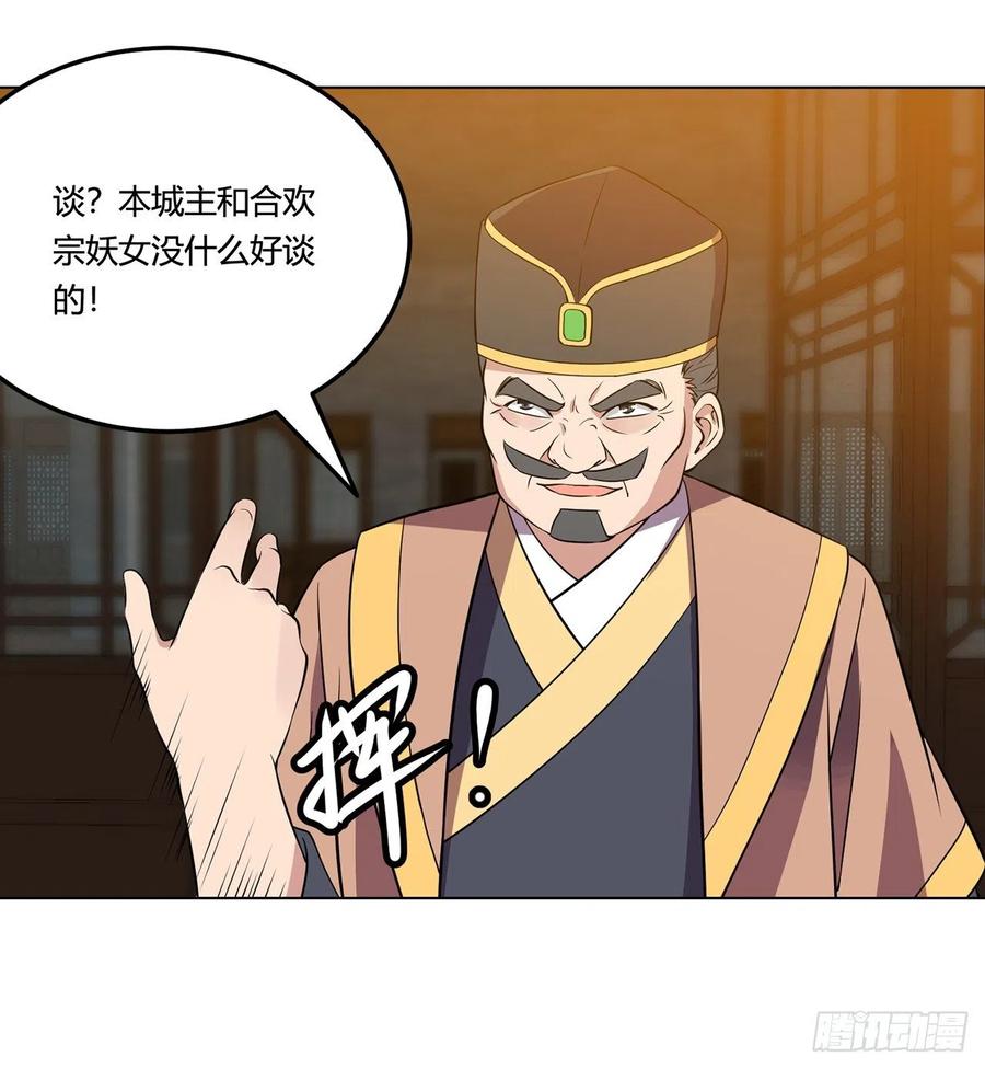 第165页