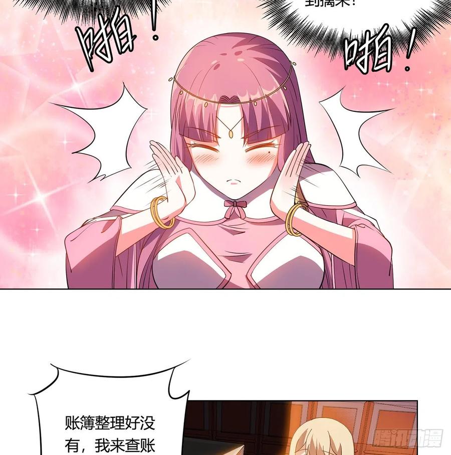 第150页