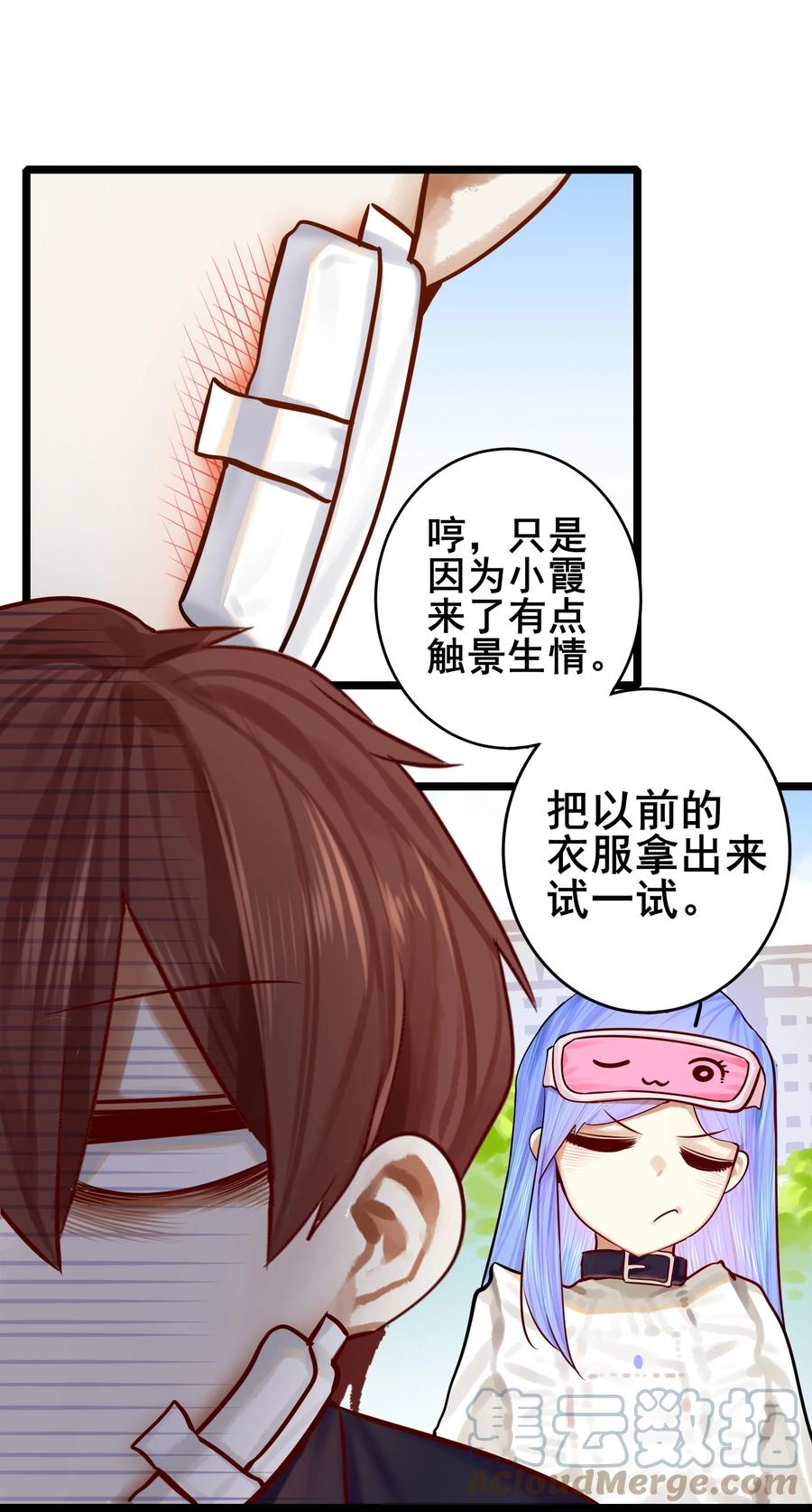 第31页