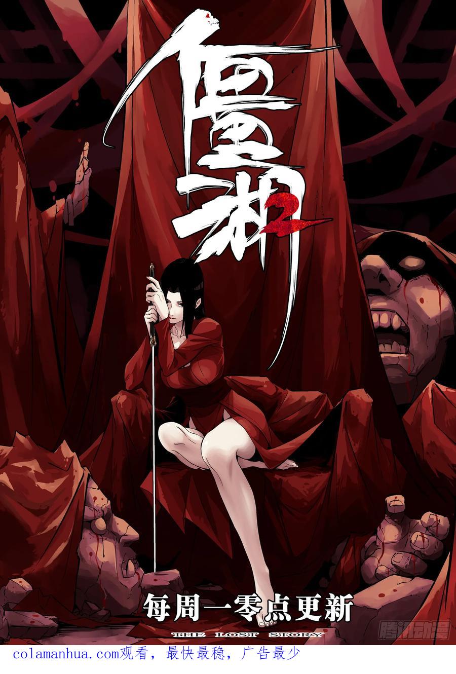 第34页