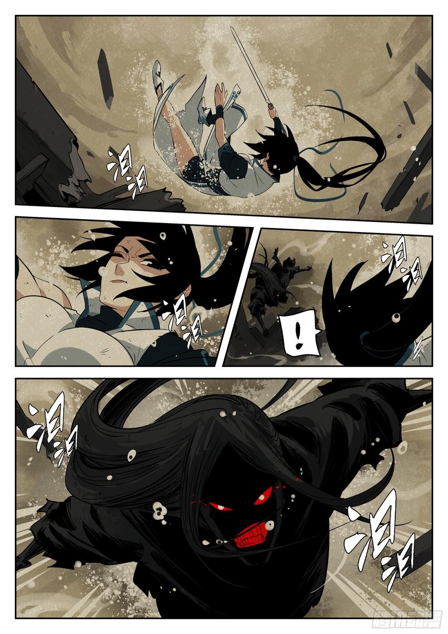 第41页