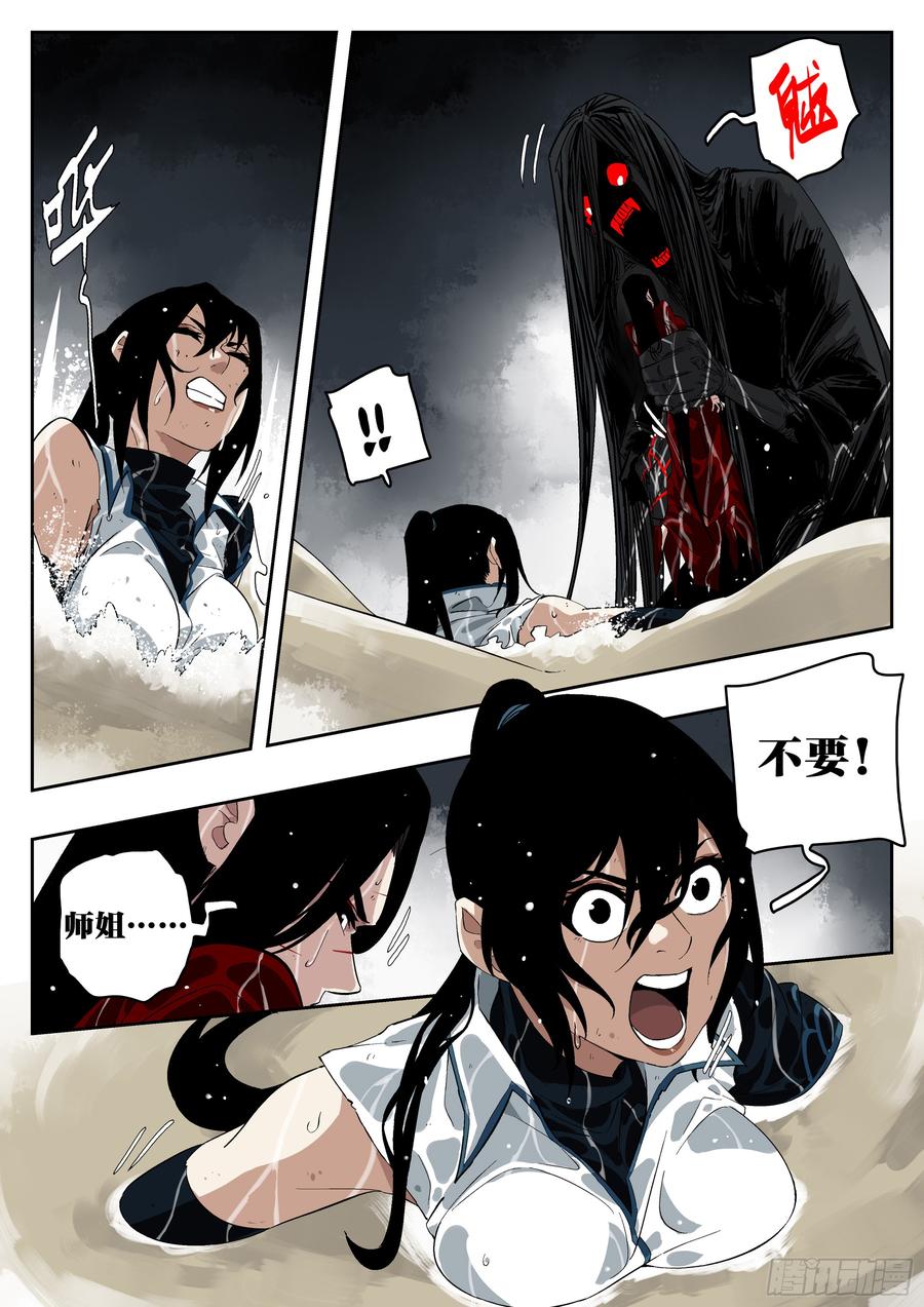 第47页