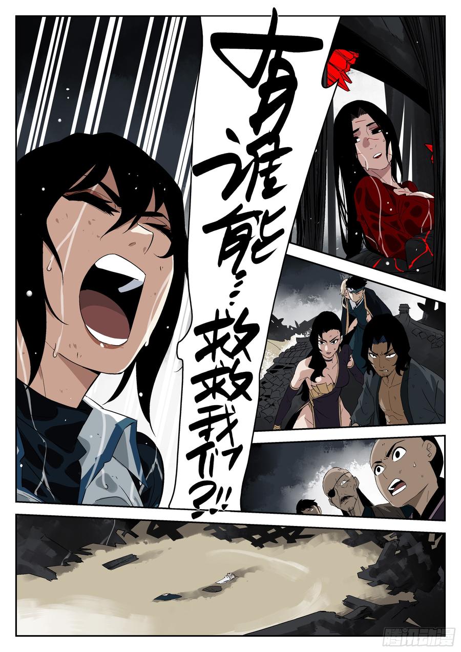 第48页