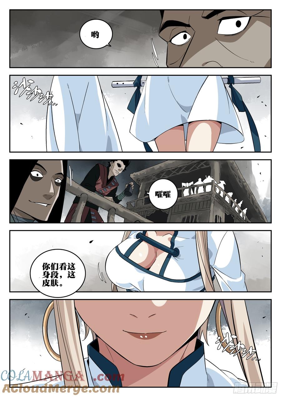 第64页