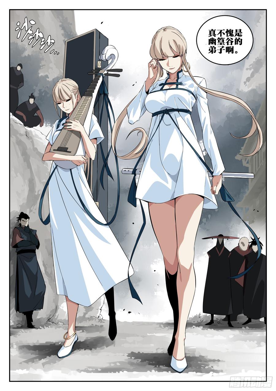 第65页