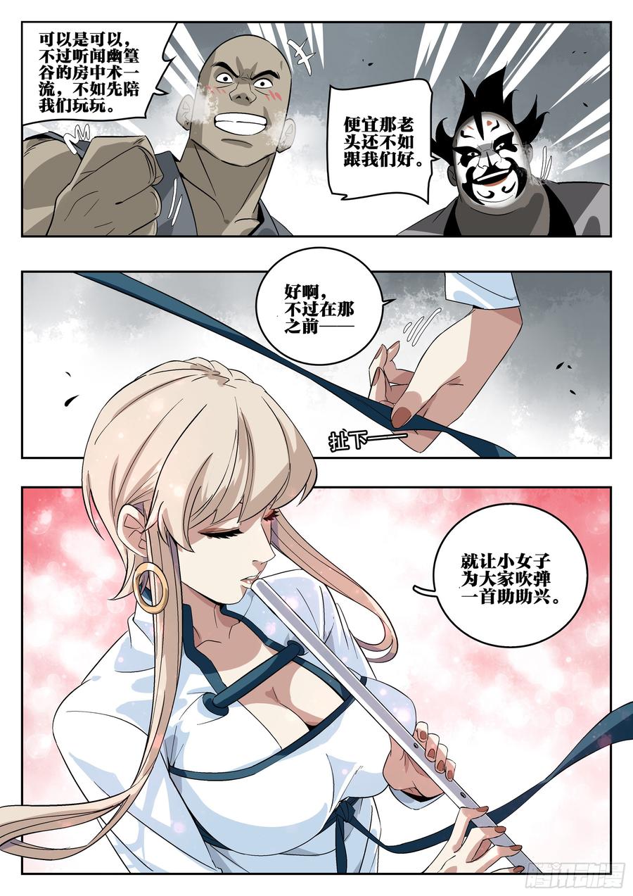 第68页