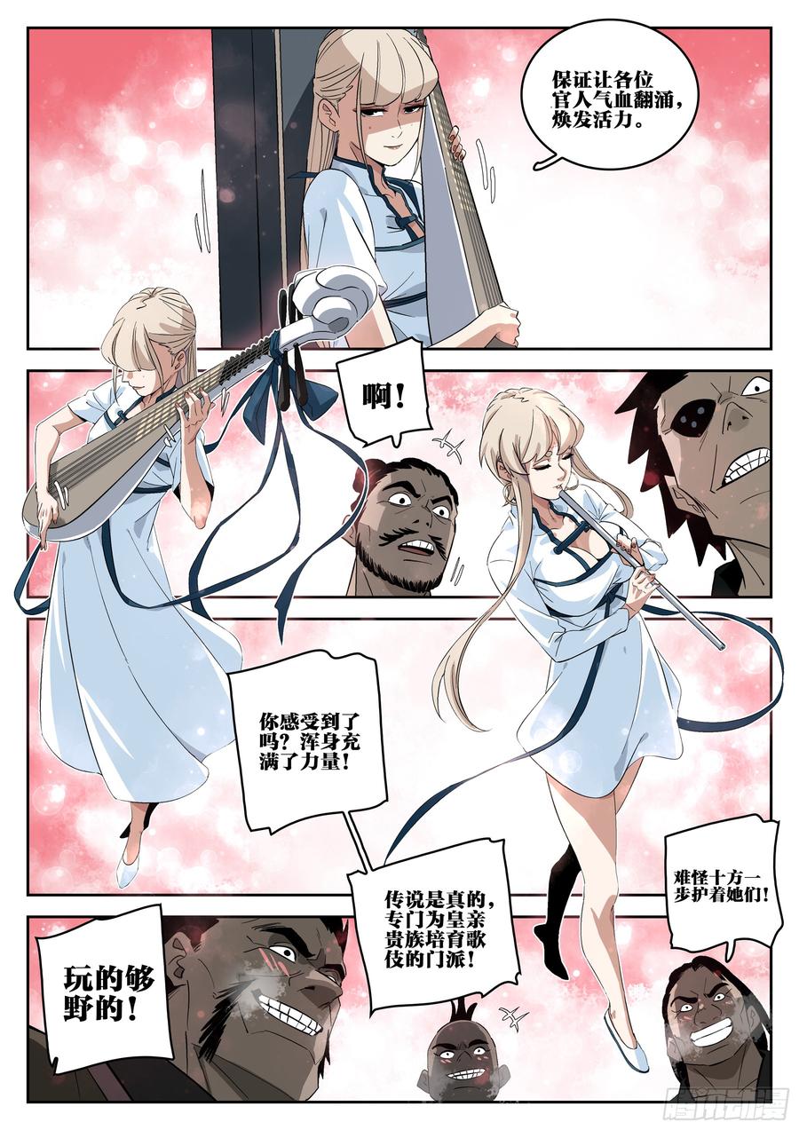 第69页