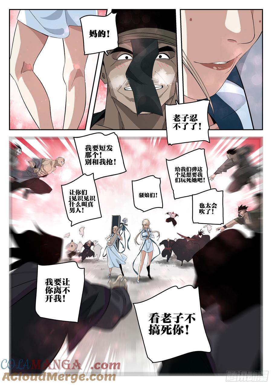 第70页