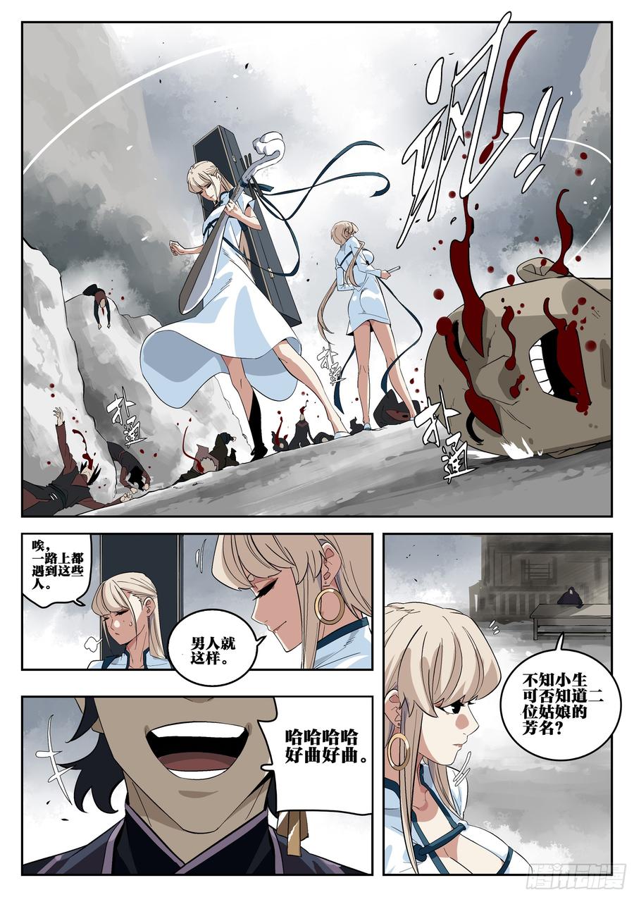 第72页